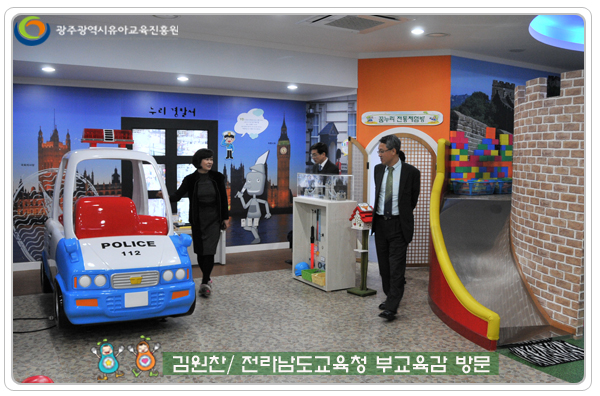 전남교육청부교육감방문5 사본.jpg